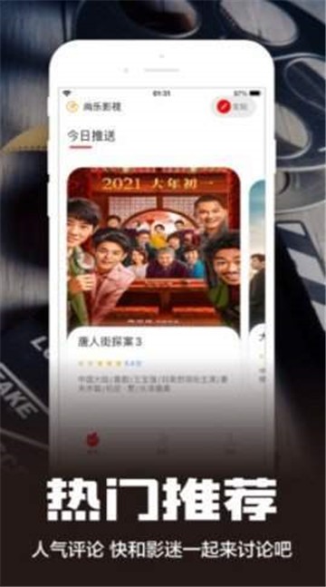 截图2 - 分类浏览